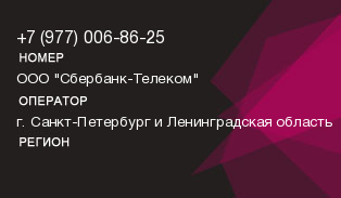9770068625